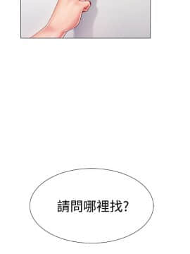 入伍倒數中 1-15話_001_0066