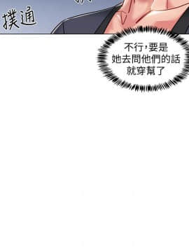 入伍倒數中 1-15話_008_0387