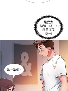 入伍倒數中 1-15話_013_0611