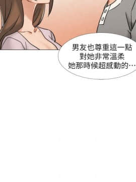 入伍倒數中 1-15話_012_0572