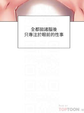 入伍倒數中 1-15話_007_0324