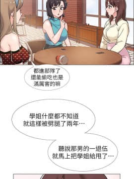 入伍倒數中 1-15話_012_0575