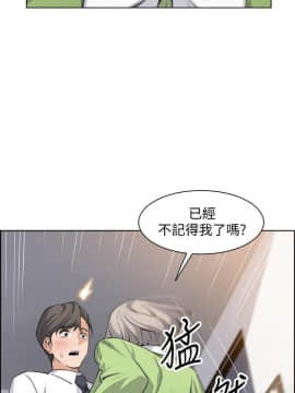 前女友變女傭 1-30話_014_0517