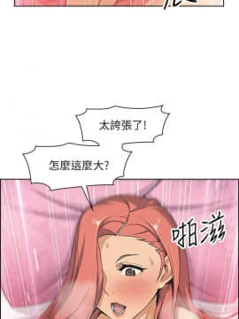 前女友變女傭 1-30話_002_0076