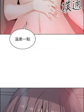 前女友變女傭 1-30話_011_0423