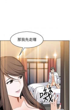 前女友變女傭 1-30話_007_0266