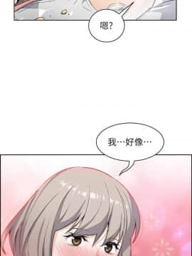 前女友變女傭 1-30話_016_0576