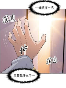 前女友變女傭 1-30話_009_0319