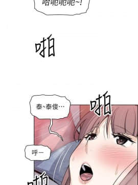 前女友變女傭 1-30話_024_0796