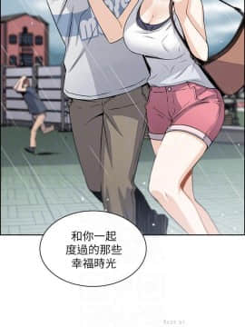 前女友變女傭 1-30話_011_0403