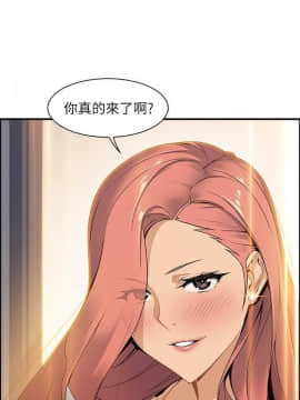 前女友變女傭 1-30話_002_0051