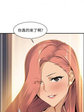 前女友變女傭 1-30話_001_0048