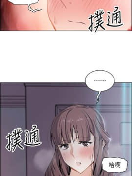 前女友變女傭 1-30話_011_0415