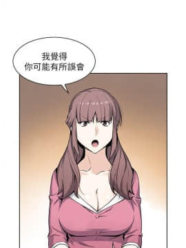 前女友變女傭 1-30話_027_0883