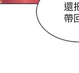 前女友變女傭 1-30話_025_0825