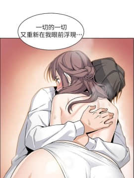 前女友變女傭 1-30話_011_0402