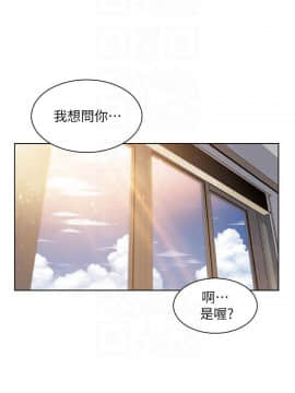 前女友變女傭 1-30話_006_0222