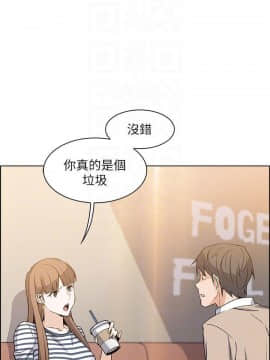 前女友變女傭 1-30話_006_0224