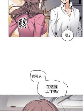 前女友變女傭 1-30話_008_0306