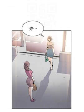 前女友變女傭 1-30話_021_0693