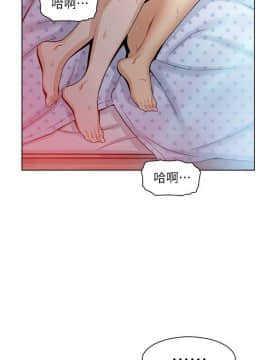 前女友變女傭 1-30話_004_0156