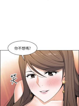 前女友變女傭 1-30話_006_0240