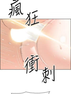 前女友變女傭 1-30話_025_0809