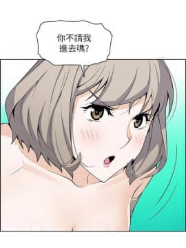 前女友變女傭 1-30話_019_0638