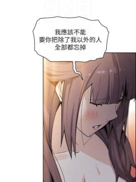 前女友變女傭 1-30話_029_0942