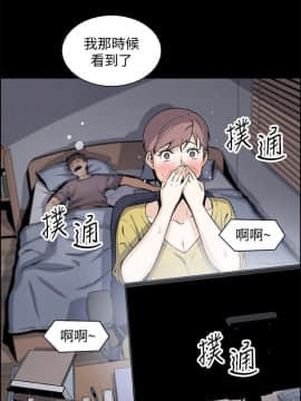 前女友變女傭 1-30話_026_0853