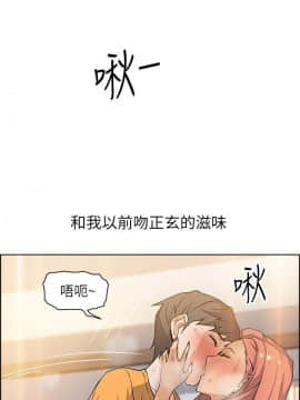 前女友變女傭 1-30話_002_0058