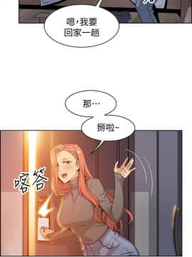 前女友變女傭 1-30話_004_0157