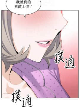 前女友變女傭 1-30話_017_0583