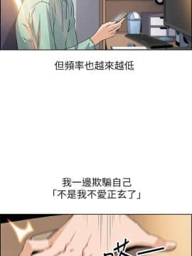 前女友變女傭 1-30話_003_0129