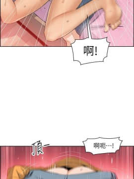 前女友變女傭 1-30話_002_0072