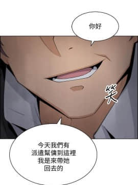 前女友變女傭 1-30話_012_0445