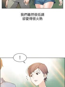 前女友變女傭 1-30話_001_0006