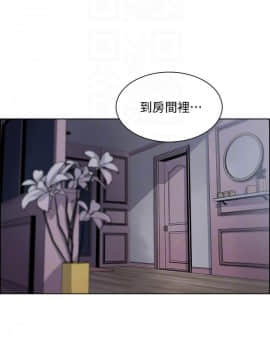 前女友變女傭 1-30話_029_0932