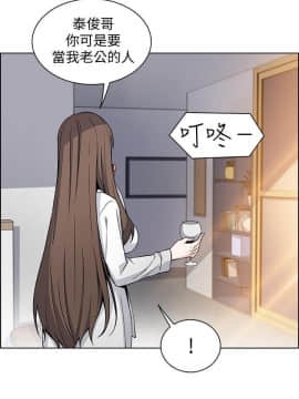 前女友變女傭 1-30話_028_0919