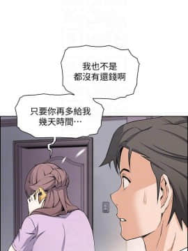 前女友變女傭 1-30話_022_0722