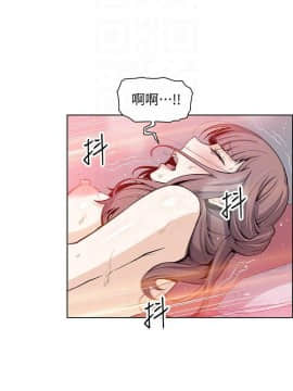 前女友變女傭 1-30話_024_0791