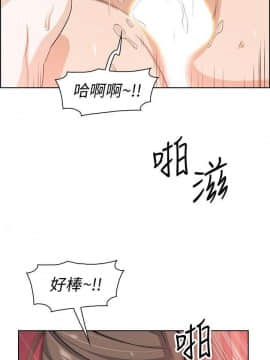 前女友變女傭 1-30話_007_0260