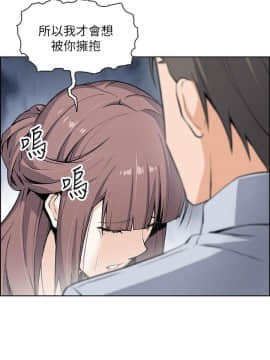 前女友變女傭 1-30話_023_0752