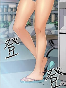 前女友變女傭 1-30話_003_0092