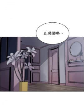 前女友變女傭 1-30話_028_0926