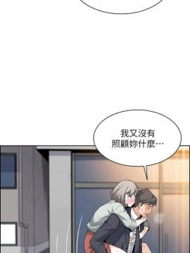 前女友變女傭 1-30話_016_0567