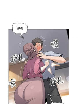 前女友變女傭 1-30話_023_0758