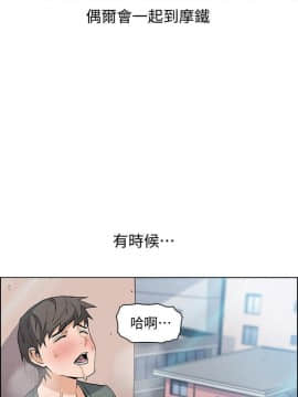 前女友變女傭 1-30話_003_0126