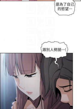 前女友變女傭 1-30話_011_0407