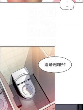 前女友變女傭 1-30話_030_0965